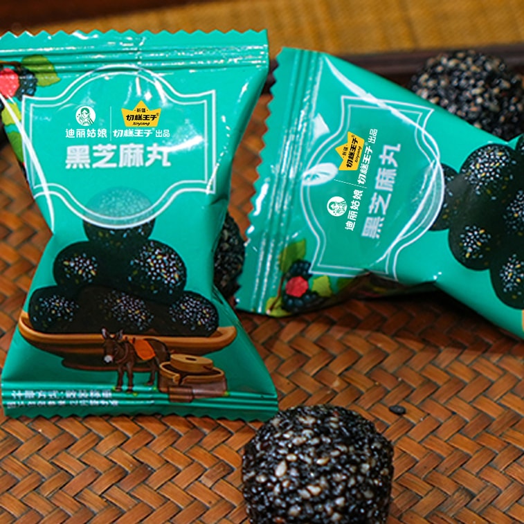 遠方好物 【迪麗姑娘 黑芝麻丸大容量裝500g(約60顆獨立小包裝) 不黏牙 滿口芝麻香 】黑色入腎 新疆桑葚和蜂蜜替代白糖 獨立包裝 攜帶方便 4