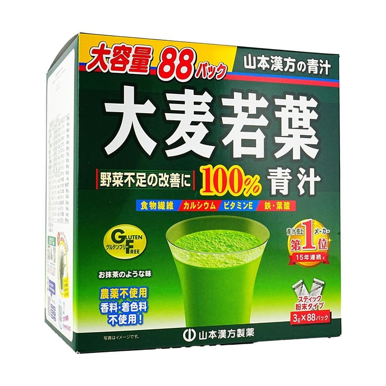 Barley Young Leaf Green Juice Powder, Matcha Flavor 88 Packets x, 9.31 oz 3
