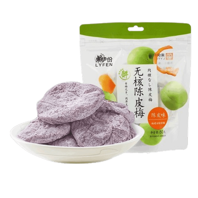 Seedless Orange Peel Plum Japanese Plum Meat Plum Cake Plum Preserved Fruit Dried Fruit Dry Candied Snack 80G