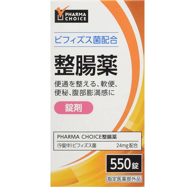 日本からの直送】日本製 PHARMA CHOICE 整腸剤 乳酸菌 プロバイオティクス 下剤 軟便 便秘 550カプセル - Yami