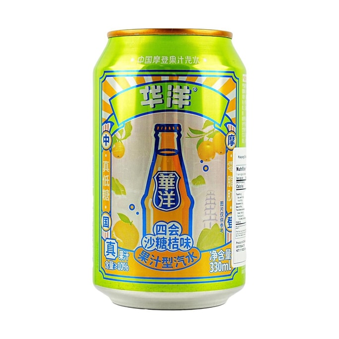 【广州风味】华洋 四会沙糖桔味果汁汽水 330ml【低糖低卡】