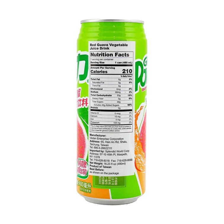 Guava Vegetable Juice, 16.23 fl oz *6【6 Pack】 4