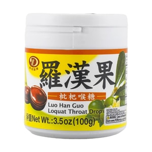 Luo Han Guo Loquat Sugar 3.5 oz