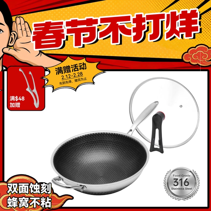 【Premium Quality No Premium Price】 316 Stainless Steel Honeycomb Pan 32CM - Physical Non-Stick & Lid Stand For All Stoves