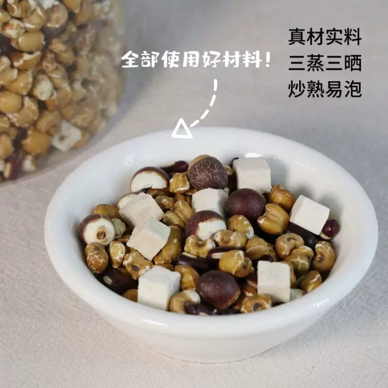 Three-Steamed, Three-Sun-Dried Euryale Seed, Adzuki Bean, And Job's Tears Tea; Poria, Red Bean, And Job's Tears Health Tea [1 Can] — Eliminates Dampness, Helps Improve Health 4