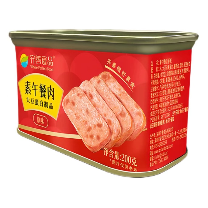 旗山食品ベジタリアン新製品ベジタリアンランチョンミート本物の味を復元厳選された非遺伝子組み換え大豆美味しく美味しい200gオリジナルフレーバー