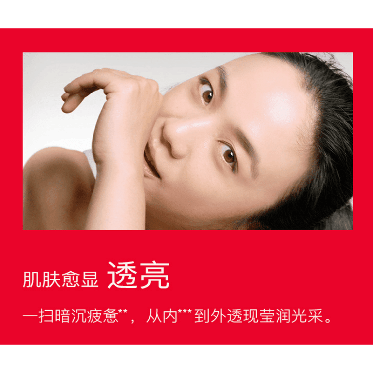 New Red Bottle Multi-Face Cream ese Local Edition Refreshing Type