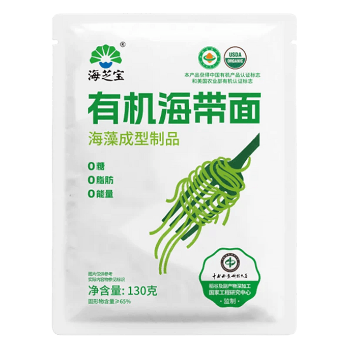 海芝宝オーガニック昆布麺 130g - 手軽で低カロリー、怠け者のための軽食