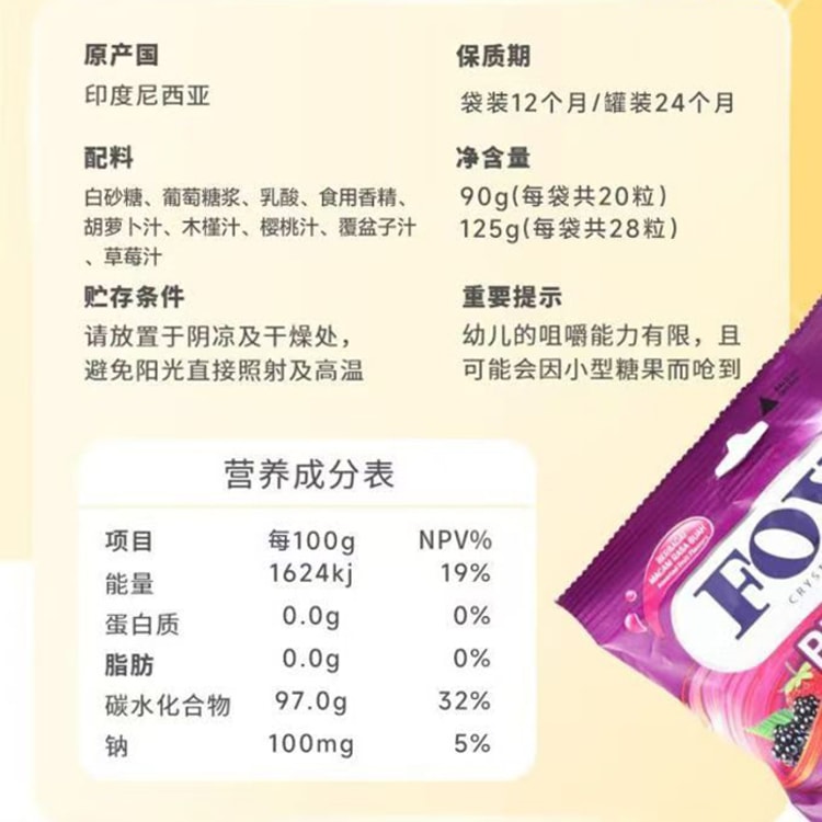 中国直送】インドネシア フォックスクリスタルキャンディ ミックス