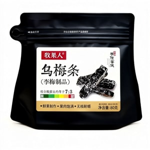 牧果人 烏梅條 蜜餞果脯 梅子肉 烏梅水果乾 酸甜開胃零食80g*1袋