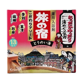 TABINO YADO Bath Salts Clear, 13 Piece