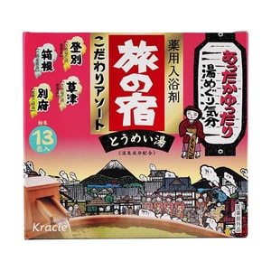 旅の宿薬用入浴剤15包入1箱