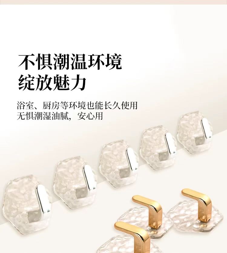 海蓝星 轻奢液态冰川纹挂钩 不惧潮湿环境 免钉轻松安装 工艺精美 加粗挂钩更结实 5个装