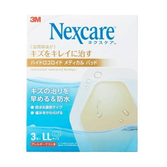 【日本直邮】 3M NEXCARE 日本  小伤口创口贴 3片 LL 止血隐形防水迷你型面部