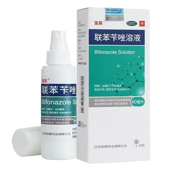 Bibenzazole spray beriberi anti-itch peeling bactericidal foot odor 60ml/ bottle (Beriberi Buster)