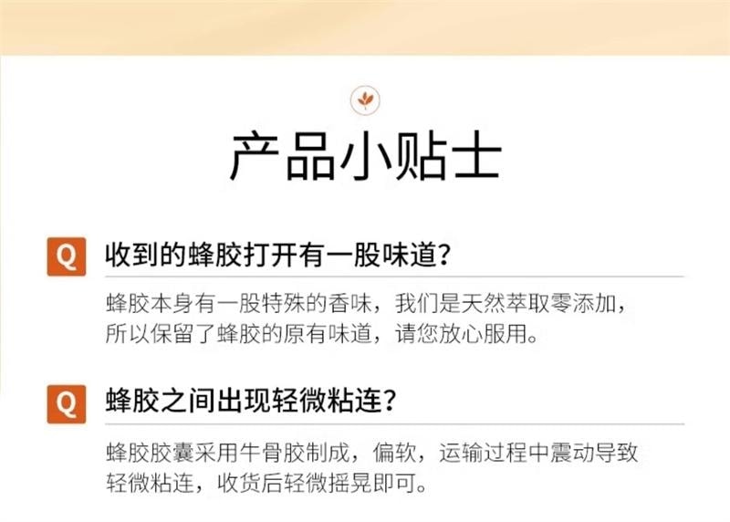 【中国直邮】 澳大利亚 Healthy Care 澳洲进口天然黑蜂胶软胶囊 中老年保健 200粒/瓶