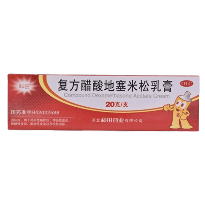 Compound Dexamethasone Acetate Cream For Eczema Ointment Dermatitis Eczema Neurodermatitis Peeling 20g/ box