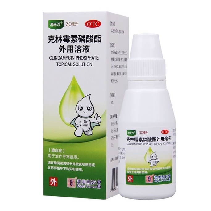 Clindamycin Phosphate Topical Solution For Acne Vulgaris Acne 1%*30ml*1 Bottle/box