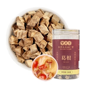 Tongrentang Kudzu Root Chips 150g from Dabie Mt. Brew a Daily Cup for Liver Care After Late Nights & Alcohol