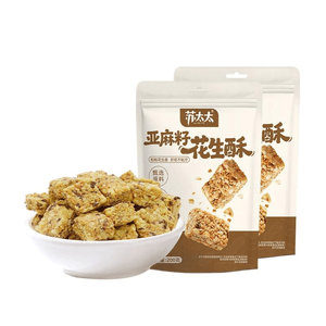 Direct From Peanut Crisp With Flaxseed Traditional Candy 200g/bag