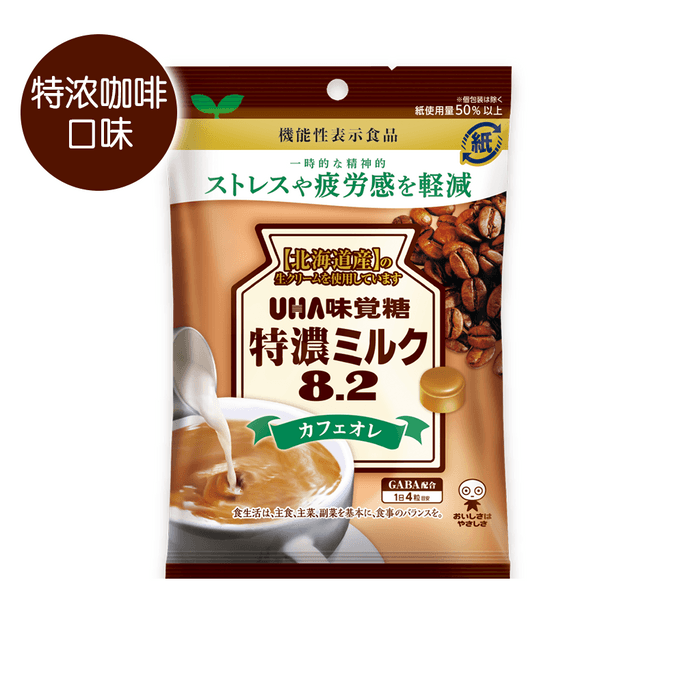 [일본 직배송] 일본 UHA 유하 미쥬에 캔디 엑스트라 리치 밀크 캔디 8.2 에스프레소 커피맛 88g