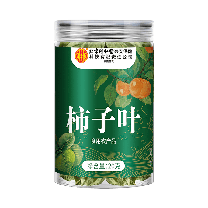 Beijing Tongrentang Persimmon Leaf Tea: Blood Pressure Support & Vascular Health 20g