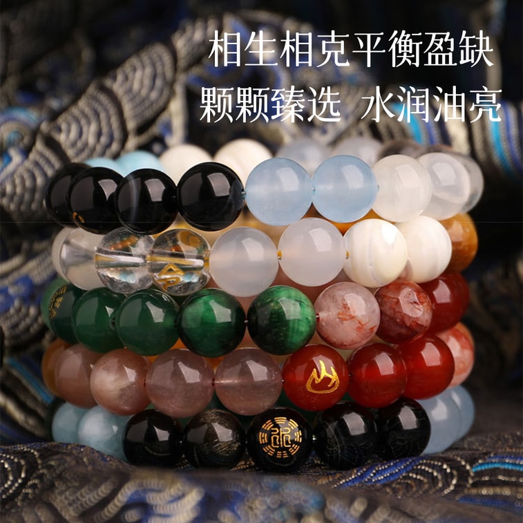 【中国直送】HSPM五行バランスブレスレット（金、水、木、火、土）、8mm、1個。特徴：マルチジェムストーン天然クリスタルバランスブレスレット。 5