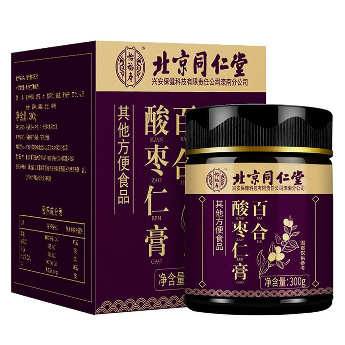 【중국에서 온 다이렉트 메일】Beijing Tong Ren Tang 불면증 진정 및 수면에 도움이 되는 백합 및 지지푸스 커널 페이스트 300g