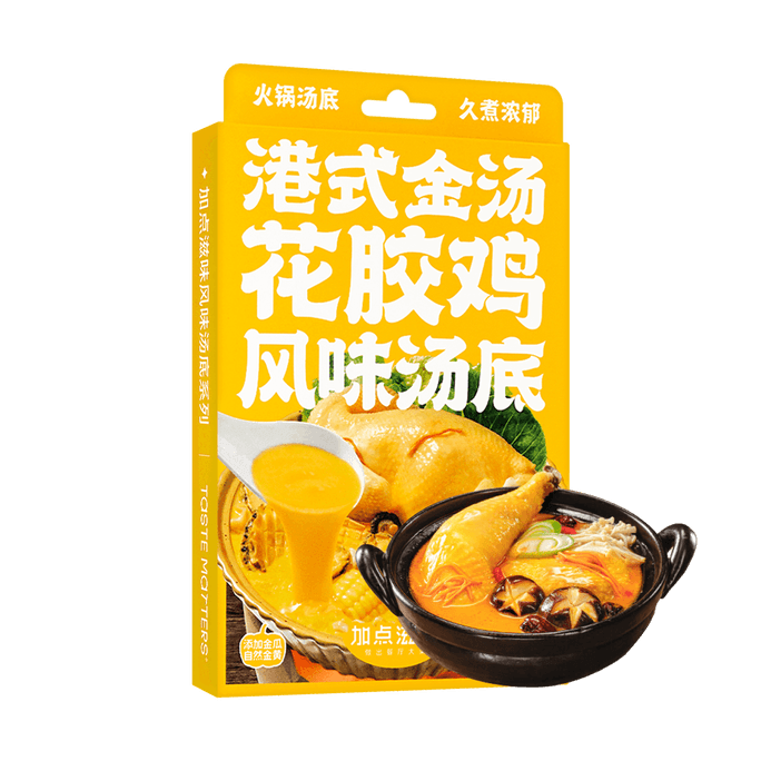 Vegetarian Hong Kong-Style Chicken Hot Pot Base, 3.52oz