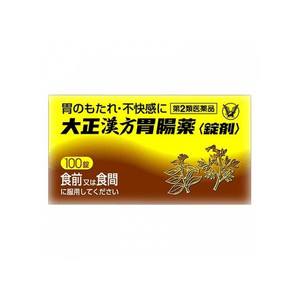 Taisho Pharmaceutical Taisho Kampo Stomach Medicine Tablets [100 tablets]