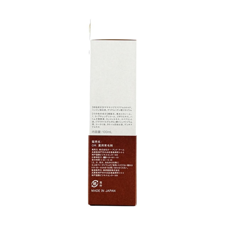 Medicated Hair Tonic, Collagen Scalp Essence, 3.38 fl oz. - Anti-Hair Loss Treatment | Unisex 5