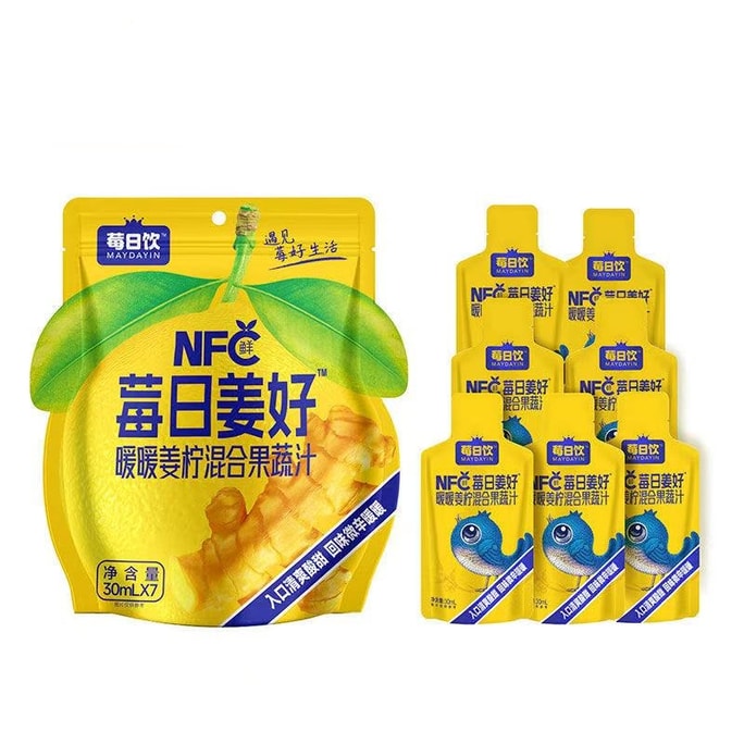 【中国直邮】 莓日饮 NFC暖暖姜柠混合果蔬汁 暖身小助手 告别冰冰凉 30mlx7袋
