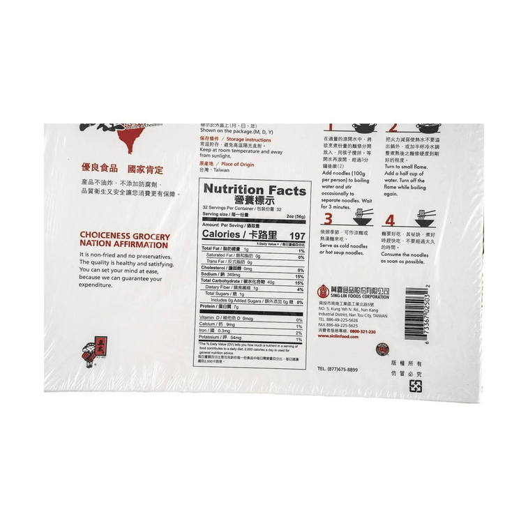 Shandong Style Quick-Cooking Ramen Thin Dry Noodles, Perfect For Soup Noodles or Stir-Fried Noodle , 63.93 oz 7