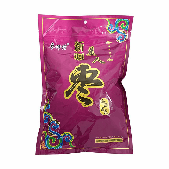 중국 대추 17.64 oz【신장 루오창】【인공 색소 및 방부제 무첨가】