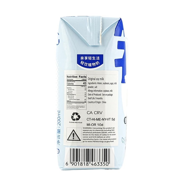 颂优乳 低糖全豆豆乳 原味 200ml*6【6盒装】【营养早餐豆奶】【DIY豆乳拿铁】 5