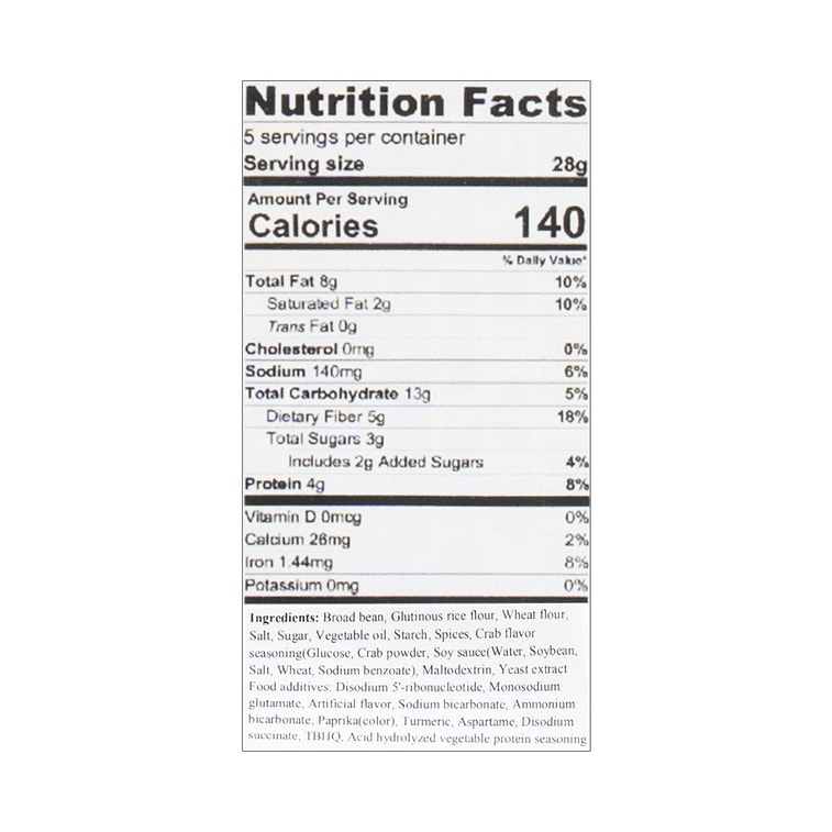 甘源 蟹黃味蠶豆 138g 4