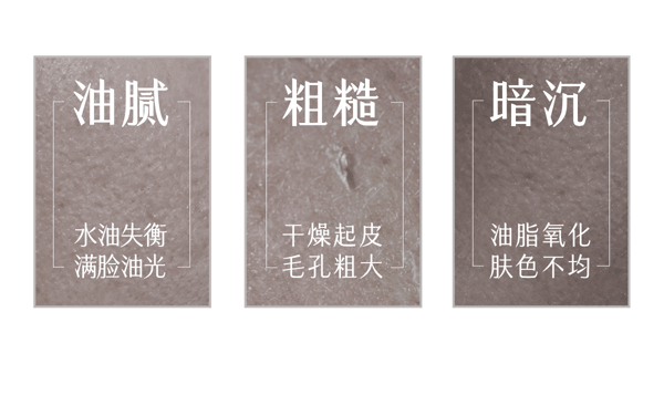 穀雨 男士須後水 爽膚水 保濕保濕 清爽控油【國人男士專研】【15min減油補水】 保濕保濕 潤膚水 四季 120ml