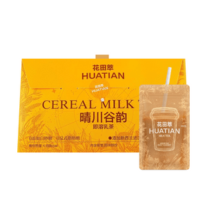 Qingchuan Valley Melodic Instant Milk Tea Barley Tea Flavor 7 Pack 4.9oz【 Yami Exclusive】