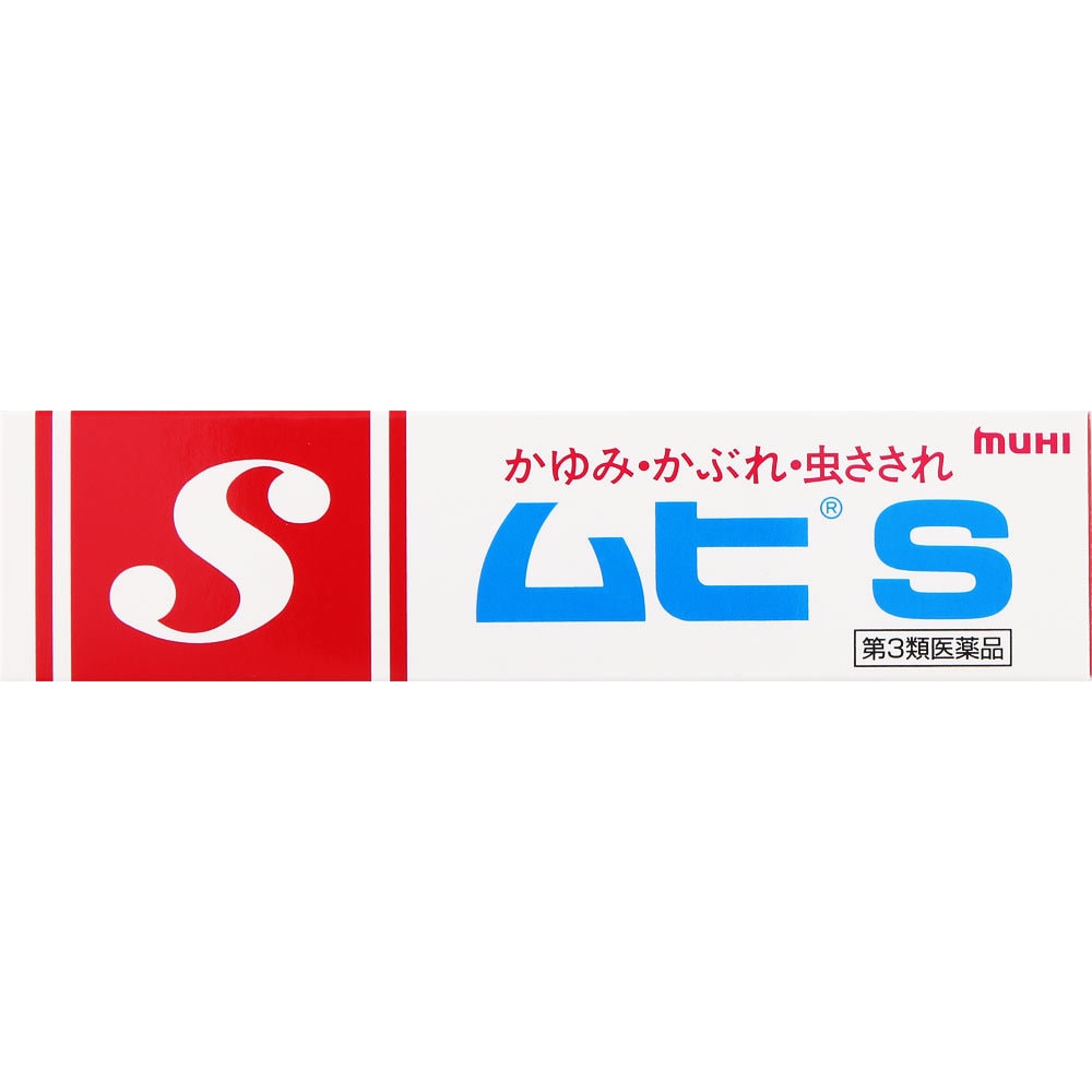 日本muhi无比滴s止痒药膏18g迅速见效怎么样