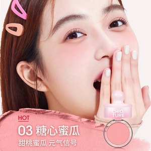 稚优泉 【圣诞新年大促】罐罐腮红泥 膨胀收缩色 粉质细腻好晕染 #M03糖心蜜瓜 【显嫩减龄 元气女高既视感 HOT】