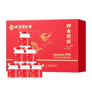 Beijing Tongrentang Instant Bird's Nest 70g * 6 Bottles/Box for Instant Nourishment Beauty Care and Immunity Boosting