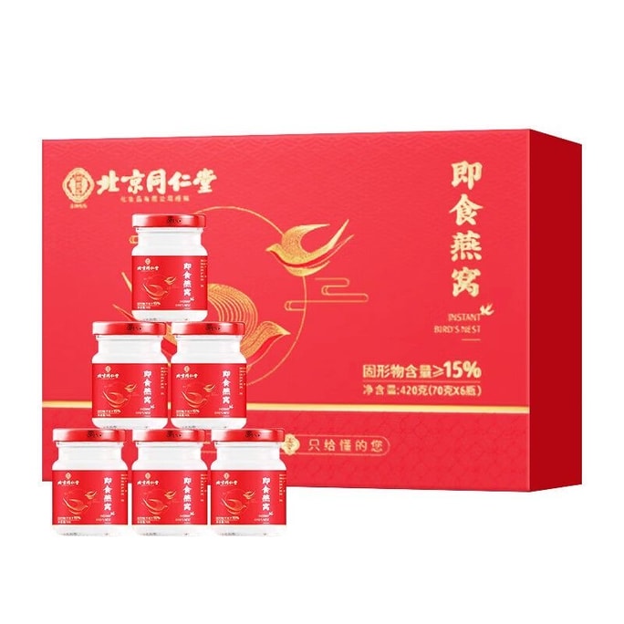 Beijing Tongrentang Instant Bird's Nest 70g * 6 Bottles/Box for Instant Nourishment Beauty Care and Immunity Boosting