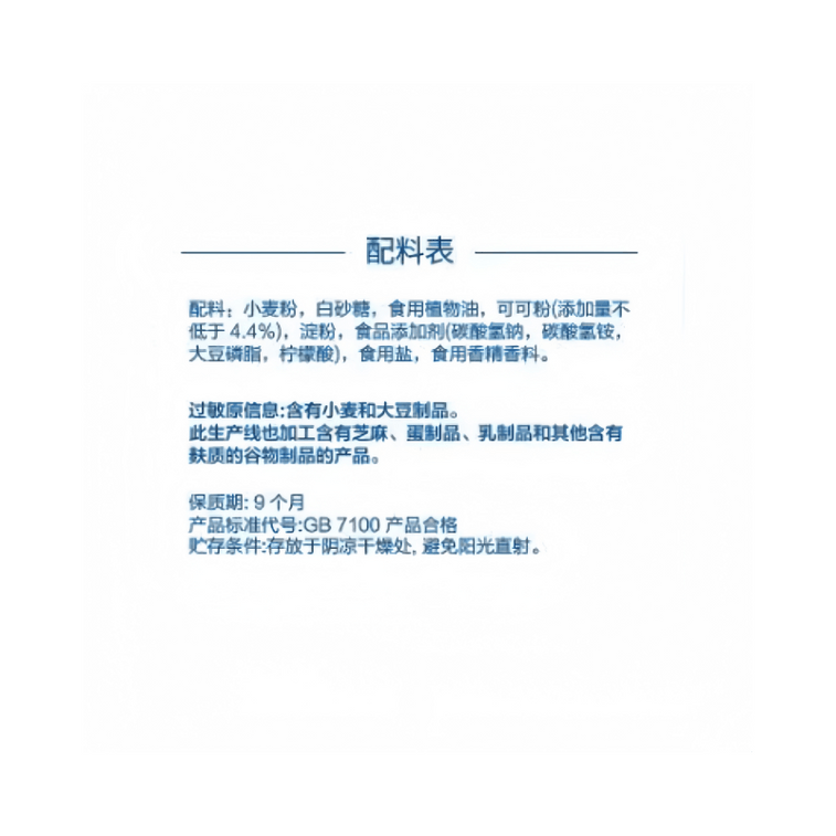 【中国直送】オレオ カラフル 5種ミックス クリスマスギフトボックス 限定サンドイッチクッキー 388g×1箱 4