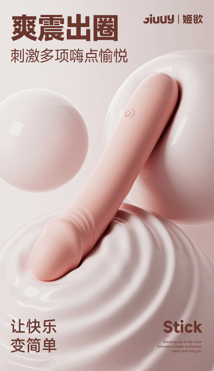 loadz 8.5 inch vibrating squirting dildo Andreas Private Dildo Review: A Real-World Experience with the  APP-Controlled Therapeutic Vibro-Dildo for main image 1