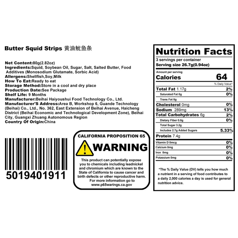 Butter Squid Strips 80g 【Rich Milky Aroma】【Chewy Texture】【Full-bodied Savory Flavor】Seafood Snack, Ready-to-Eat Squid Strip0s,Viral Snack 4