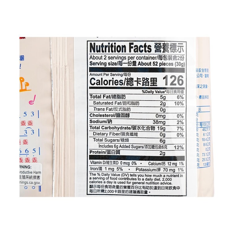 台灣乖乖 造句包 非炸玉米脆果條 巧克力口味 52g【童年回憶 鎮機神器】 8