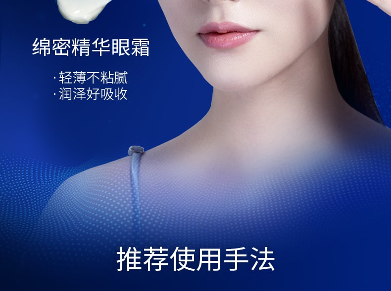 Ensemble pour les yeux Dr. Ling [Anti-rides + Contour des yeux raffermissant] Crème pour les yeux et sérum pour les yeux, soins de la peau, raffermissant, apaisant, hydratant, anti-rides pour le contour des yeux 15ml