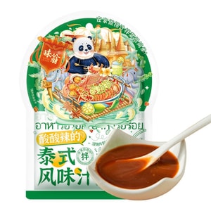 [중국 직배송] 웨이웡 태국식 소스 시즈닝 100g - 가정용 닭발, 레몬 절인 닭발, 상업용 생닭 양념장 및 냉채 요리용 매콤새콤한 소스