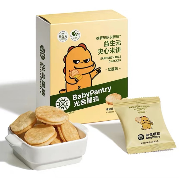 Sandwich rice crackers children's probiotic high calcium cheese snacks ready to eat 32g / box