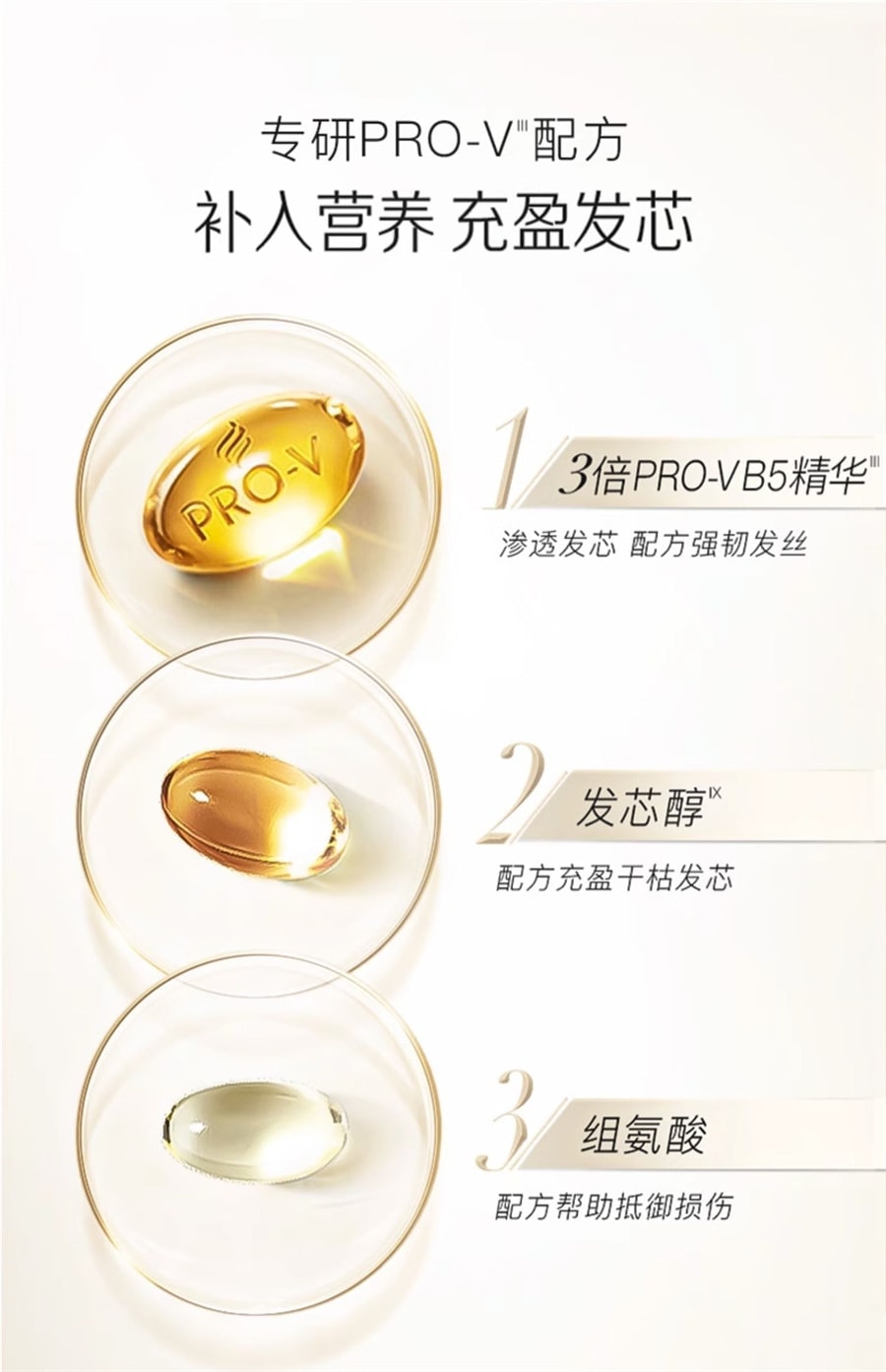 【中国直邮】 美国 潘婷 三分钟奇迹护发素 发膜级女干枯修护烫染毛躁柔顺补水顺滑 多效损伤修护 180ml/瓶 (紫色)